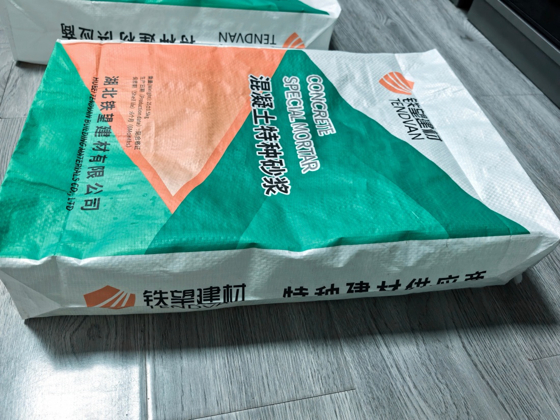 栾川抗裂密实剂